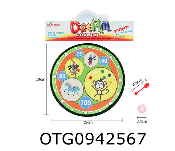 DART TARGET SET