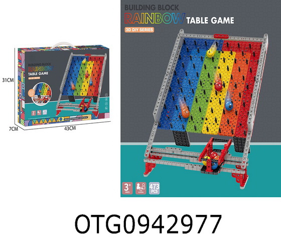 BALL TRACK BUILDING BLOCK