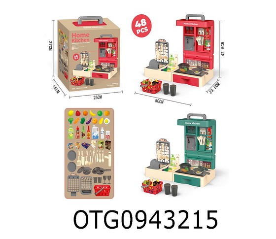 KITCHEN SET