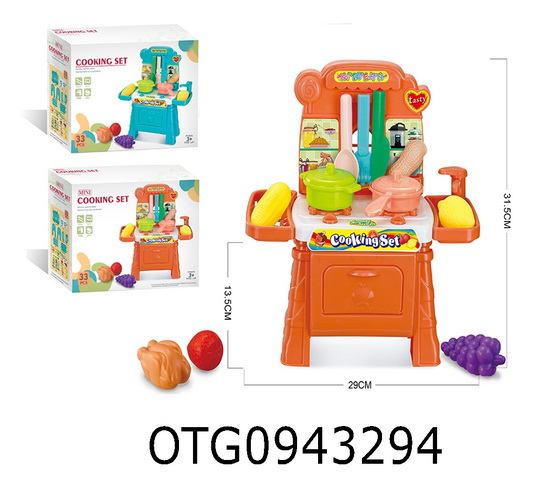 KITCHEN SET