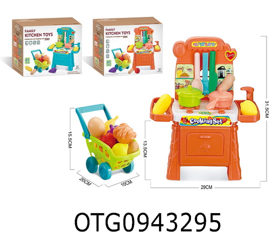 KITCHEN SET