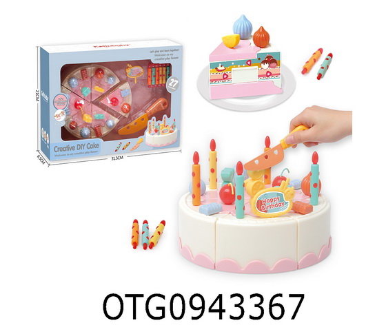 CAKE SET