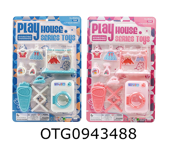 WASHING MACHINE SET 