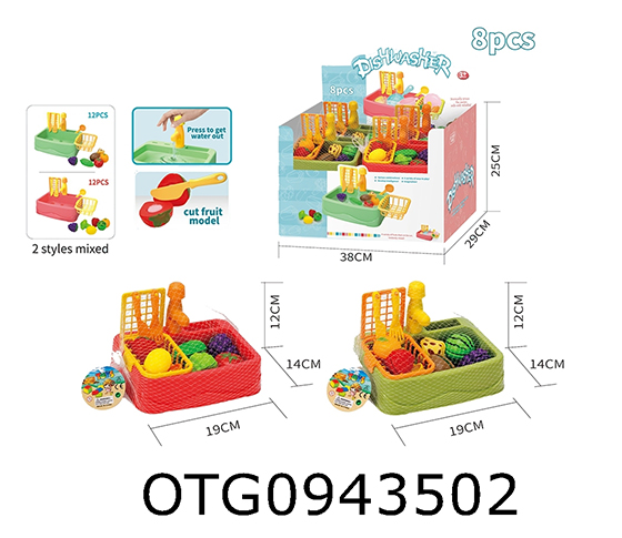 FRUIT CUTTING AND VEGETABLE 