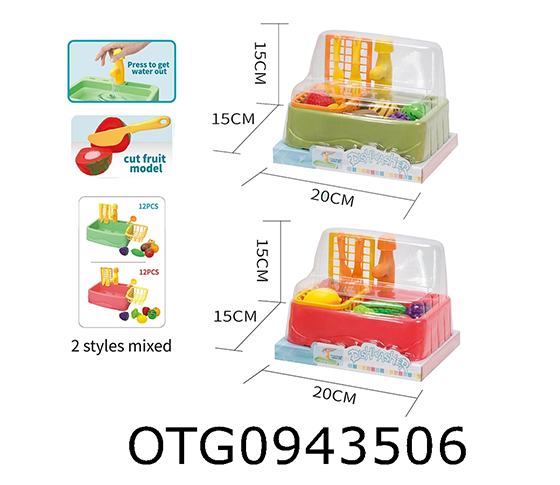 FRUIT CUTTING AND VEGETABLE 