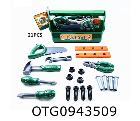 TOOL SET