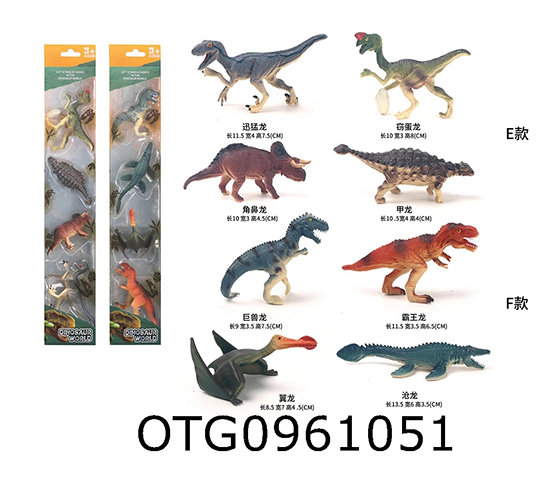 DINOSAUR SET