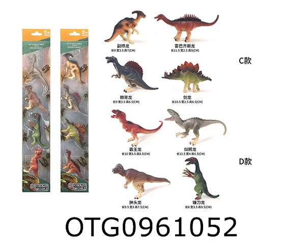 DINOSAUR SET