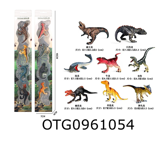 DINOSAUR SET