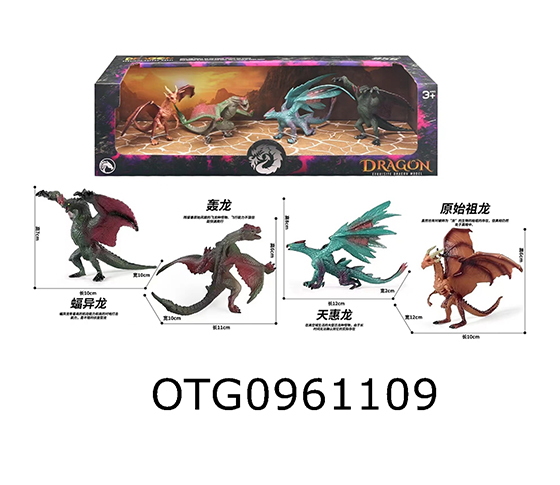 DINOSAUR SET