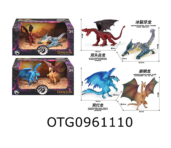 DINOSAUR SET