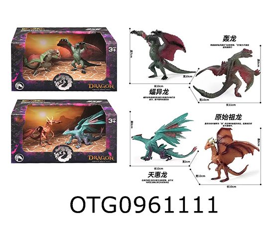 DINOSAUR SET