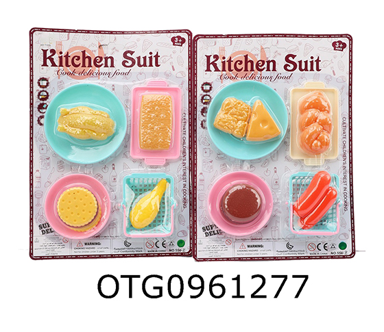 KITCHEN SET