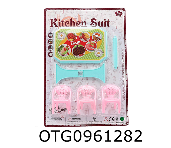 KITCHEN SET