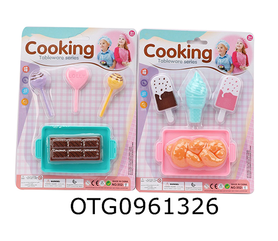 KITCHEN SET