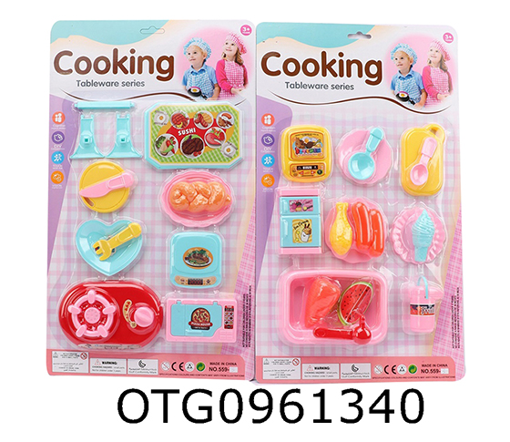 KITCHEN SET