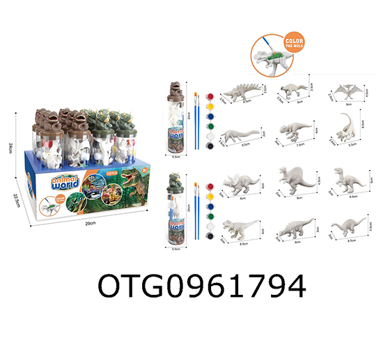 DINOSAUR SET