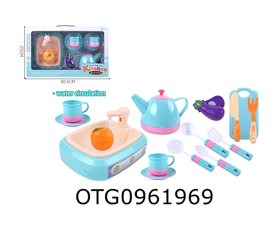 KITCHEN SET