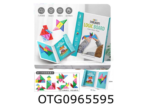 MAGNETIC TANGRAM