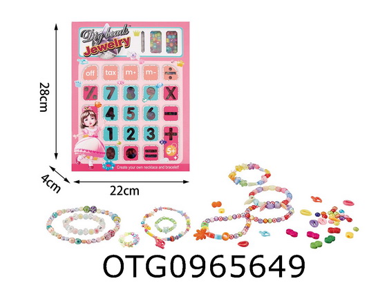 BEADS