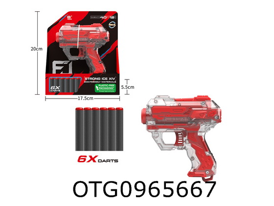 SOFT BULLET GUN