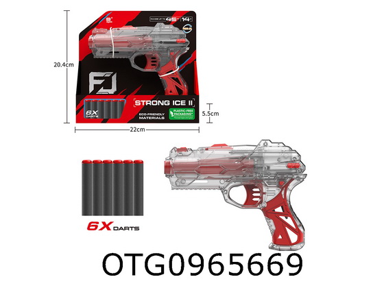 SOFT BULLET GUN