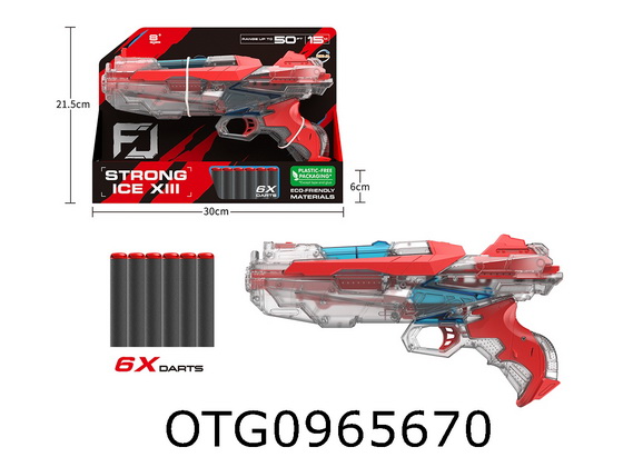 SOFT BULLET GUN