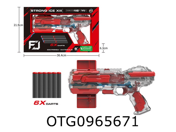 SOFT BULLET GUN