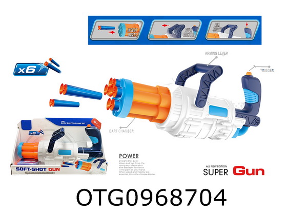 SOFT BULLET GUN