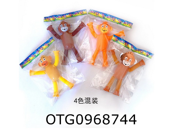TELESCOPIC TUBE