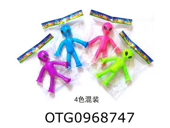 TELESCOPIC TUBE