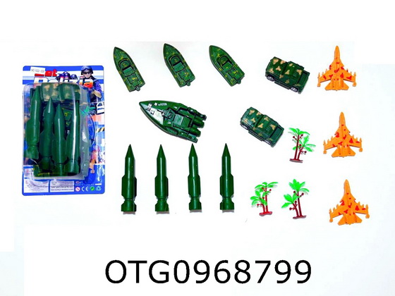 MILITARY SET