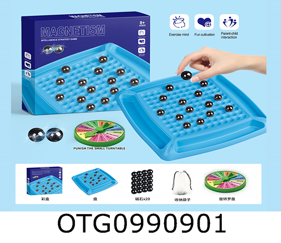MAGNETIC CHESS