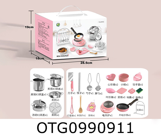 KITCHEN SET