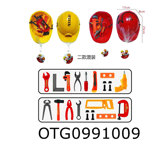 TOOL SET