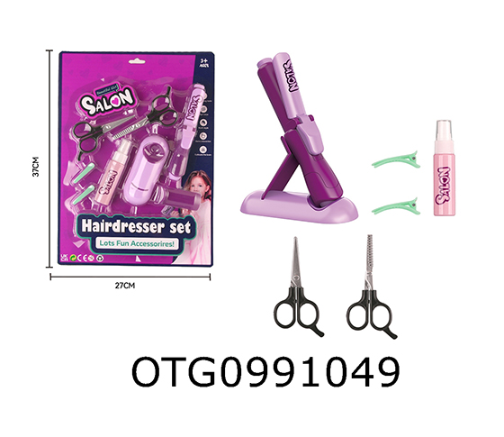 HAIR SALON SET
