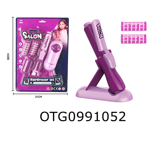 HAIR SALON SET