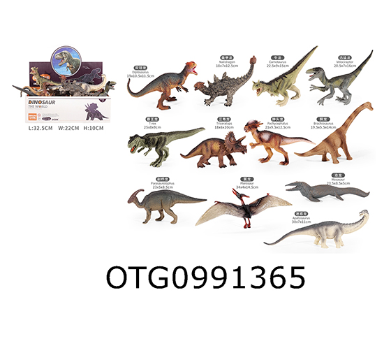 DINOSAUR 
