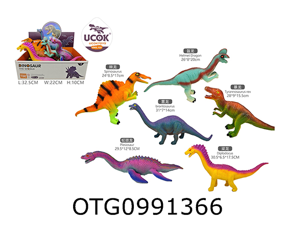 DINOSAUR 