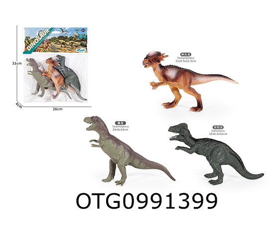 DINOSAUR