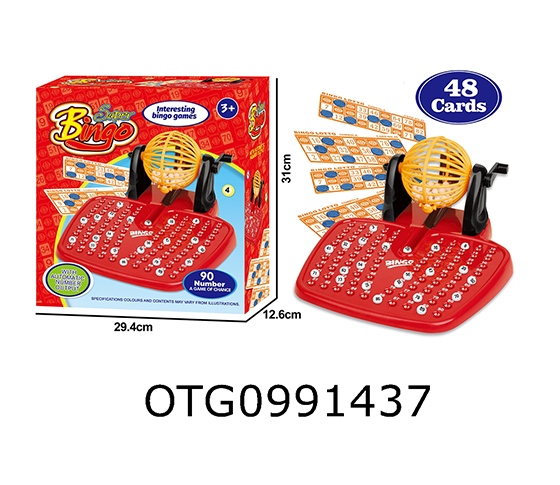  LOTTERY MACHINE
