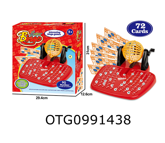  LOTTERY MACHINE