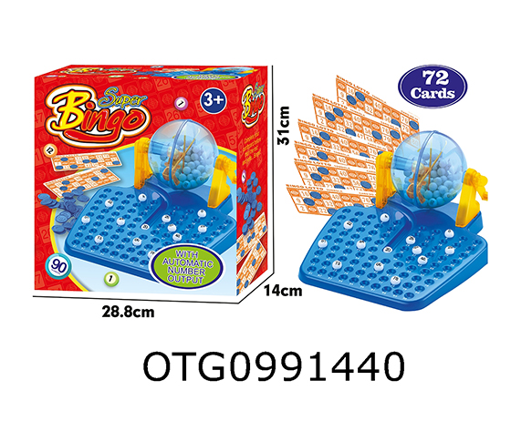  LOTTERY MACHINE