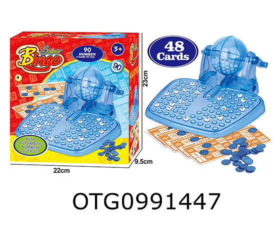  LOTTERY MACHINE
