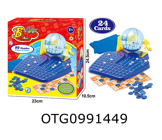  LOTTERY MACHINE