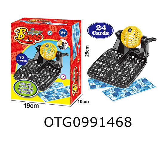  LOTTERY MACHINE 