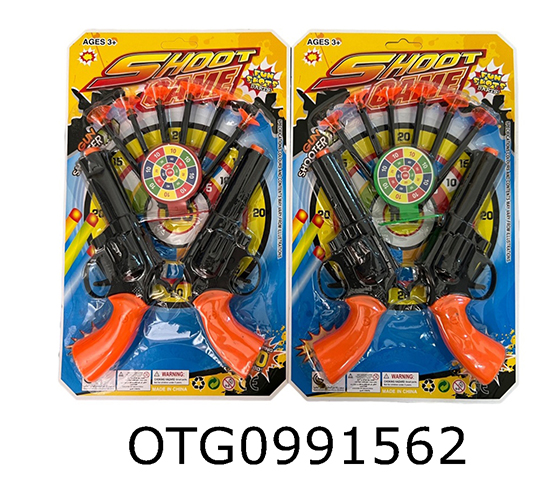  SOFT BULLET GUN SET