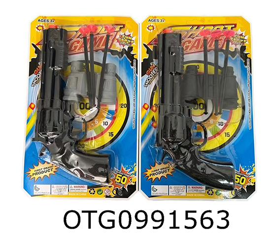  SOFT BULLET GUN SET