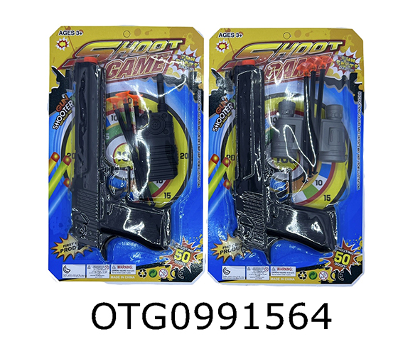  SOFT BULLET GUN SET
