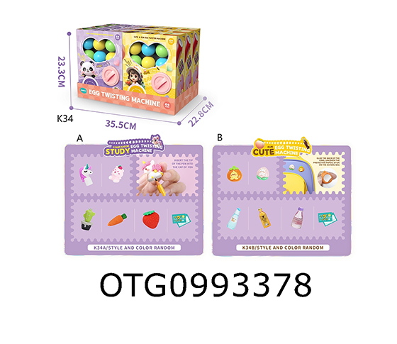 CAPSULE TOYS